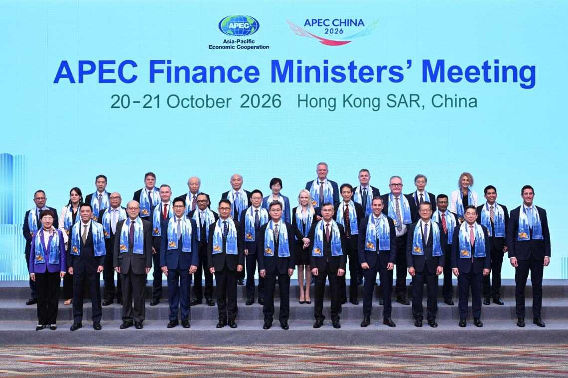 Mesyuarat Menteri-Menteri Kewangan APEC 2026
